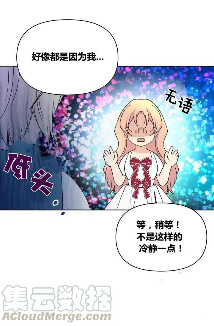 第25话28