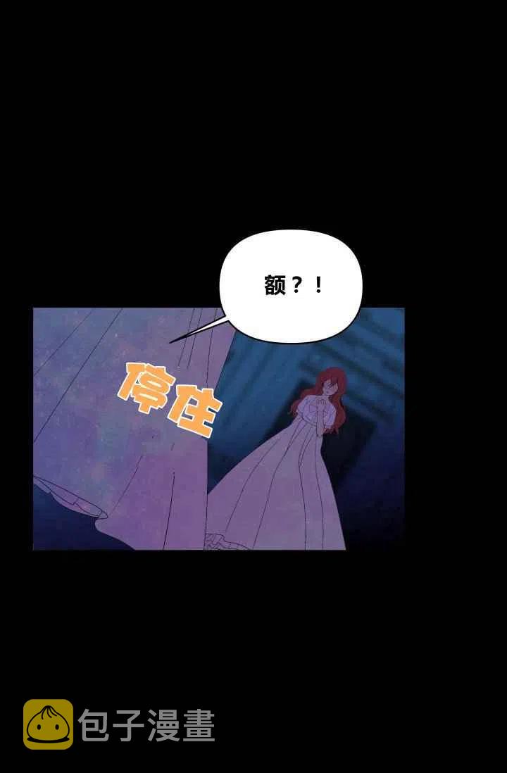 第30话7