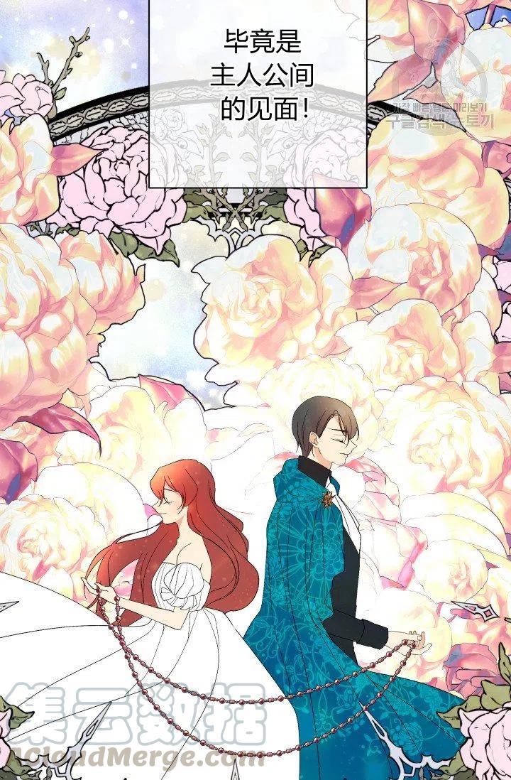 第41话67