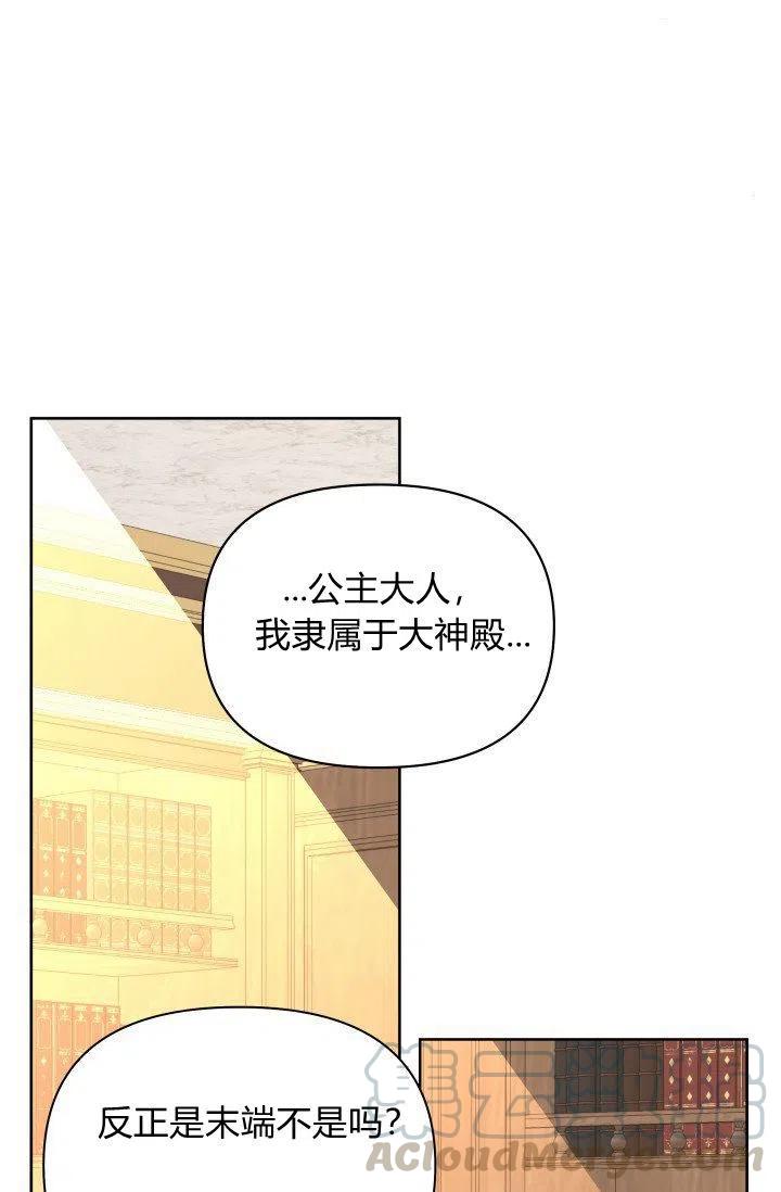 第41话21