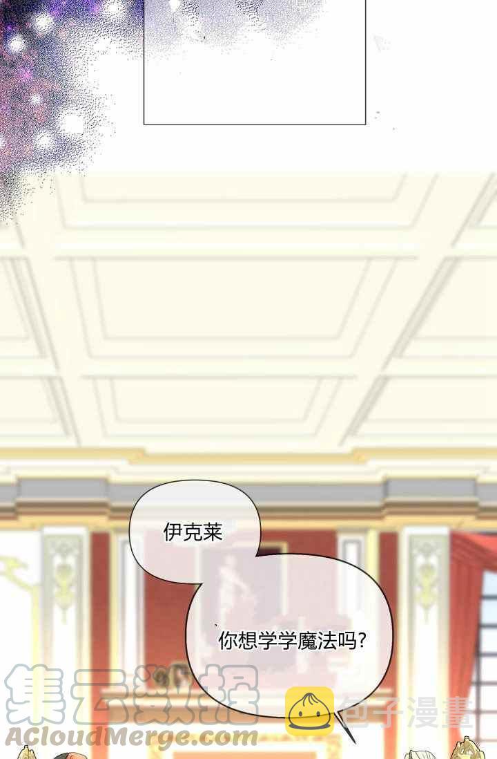 第48话61