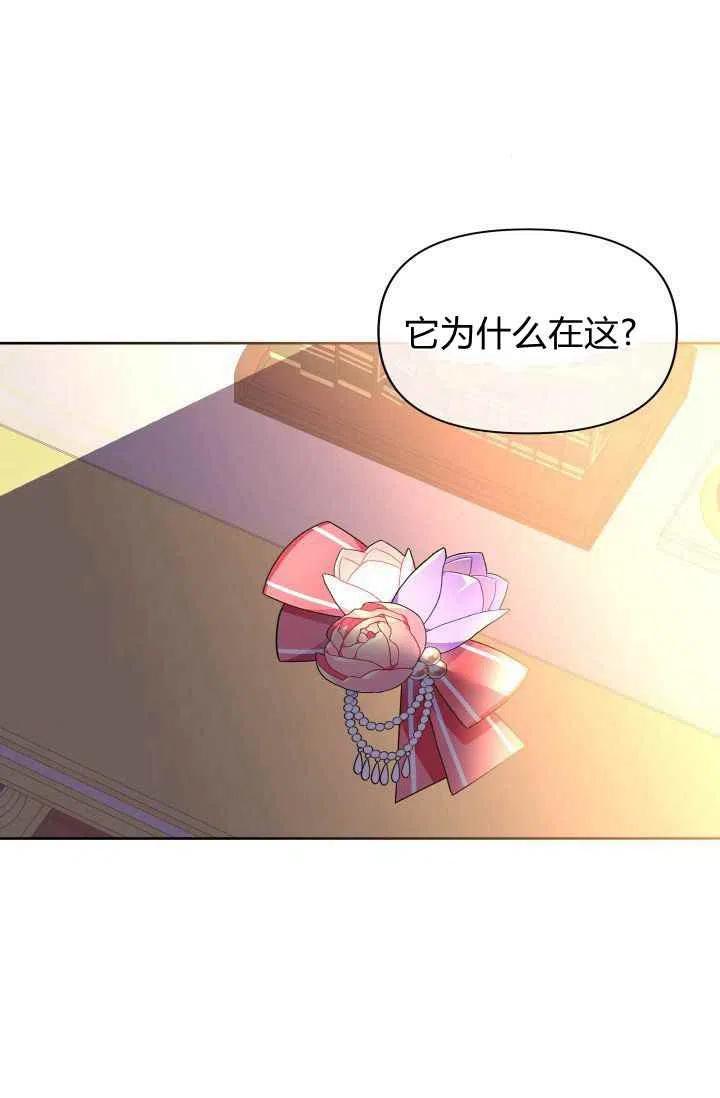 第46话75