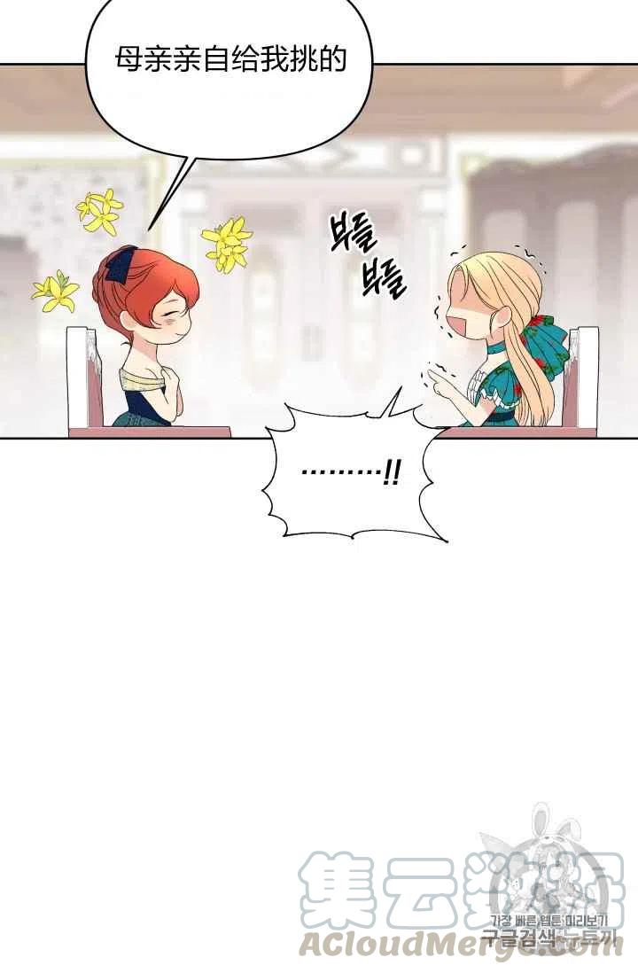 第33话22