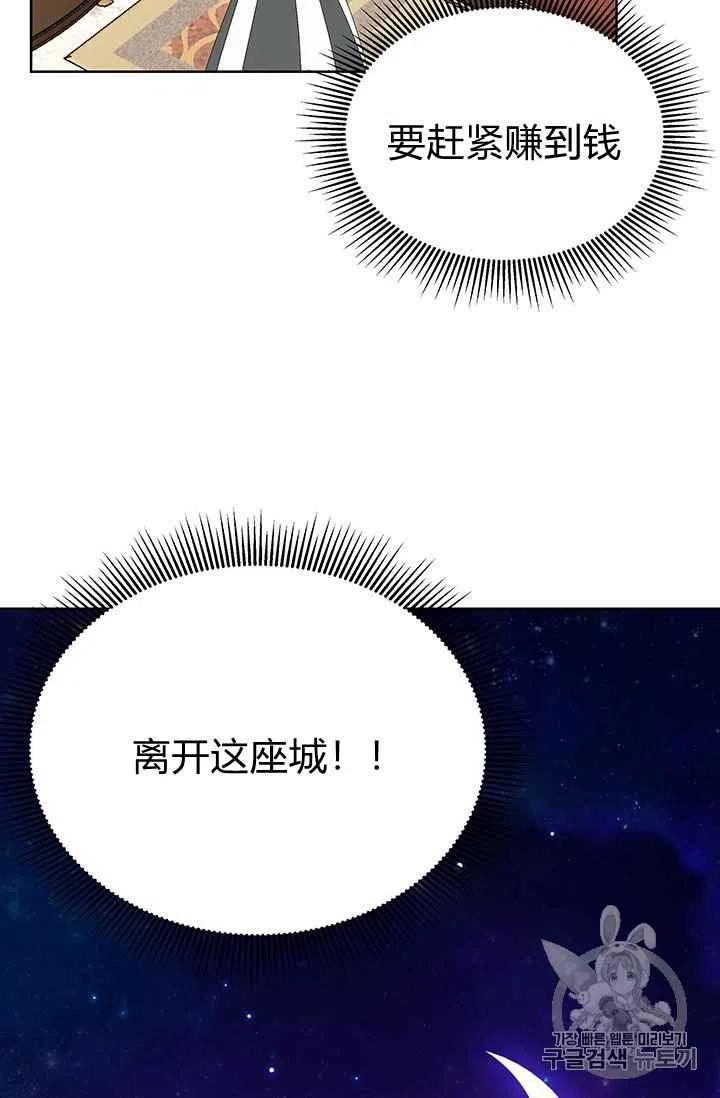 第8话44