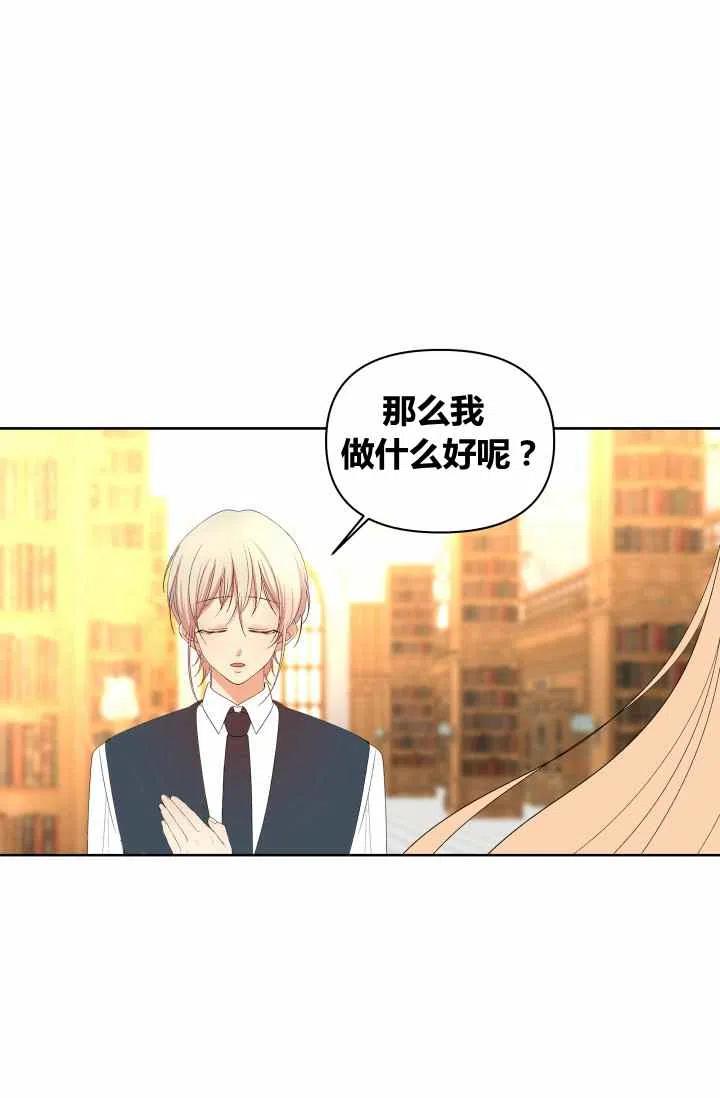 第54话57