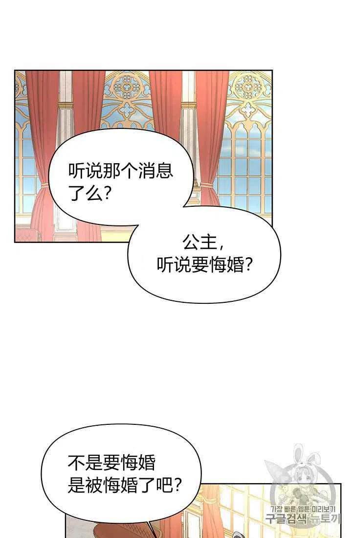 第4话14