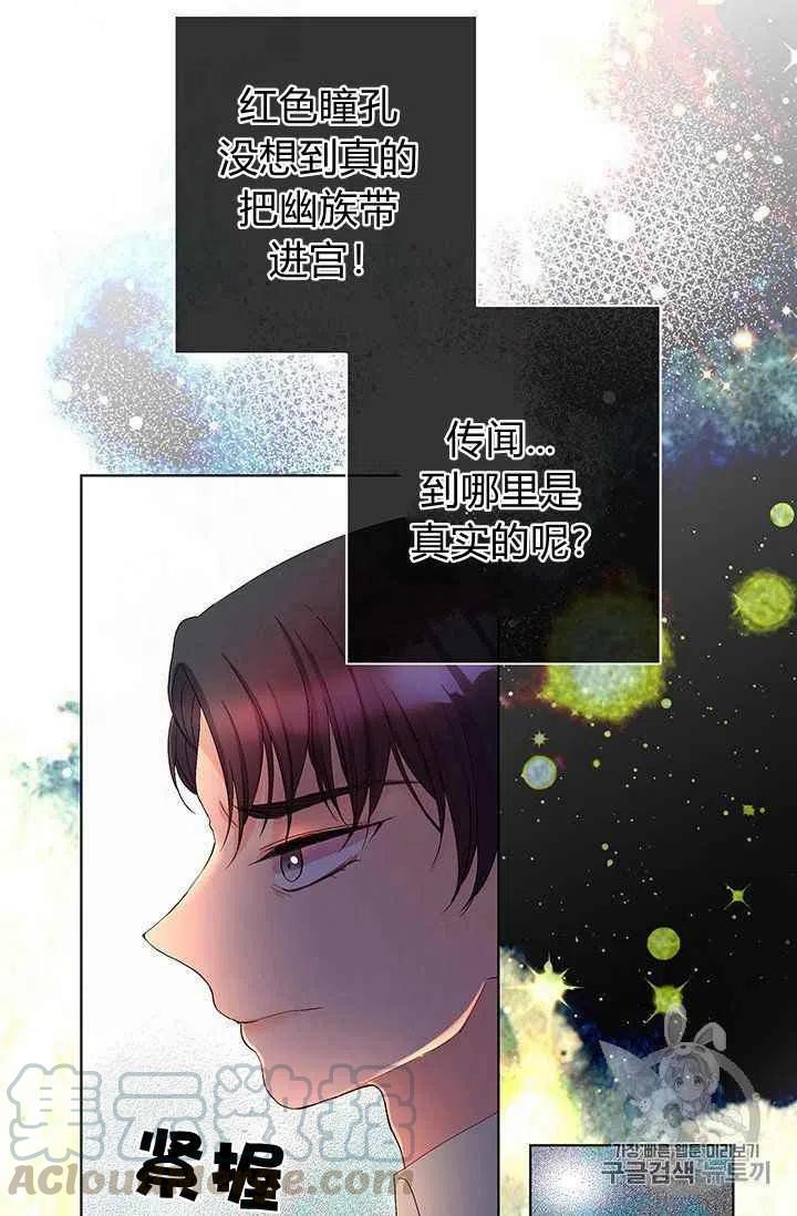 第16话30