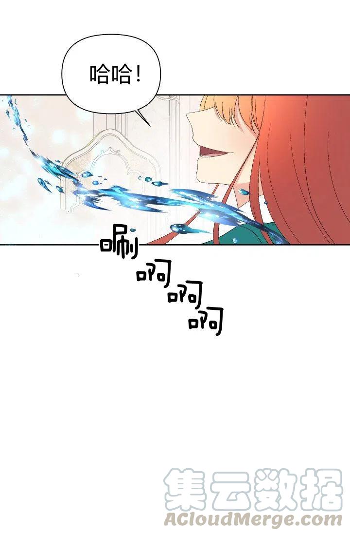 第41话76