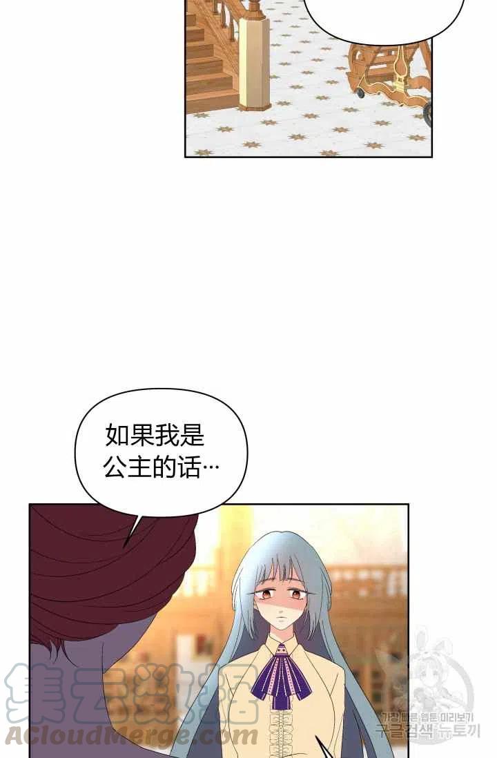 第52话85