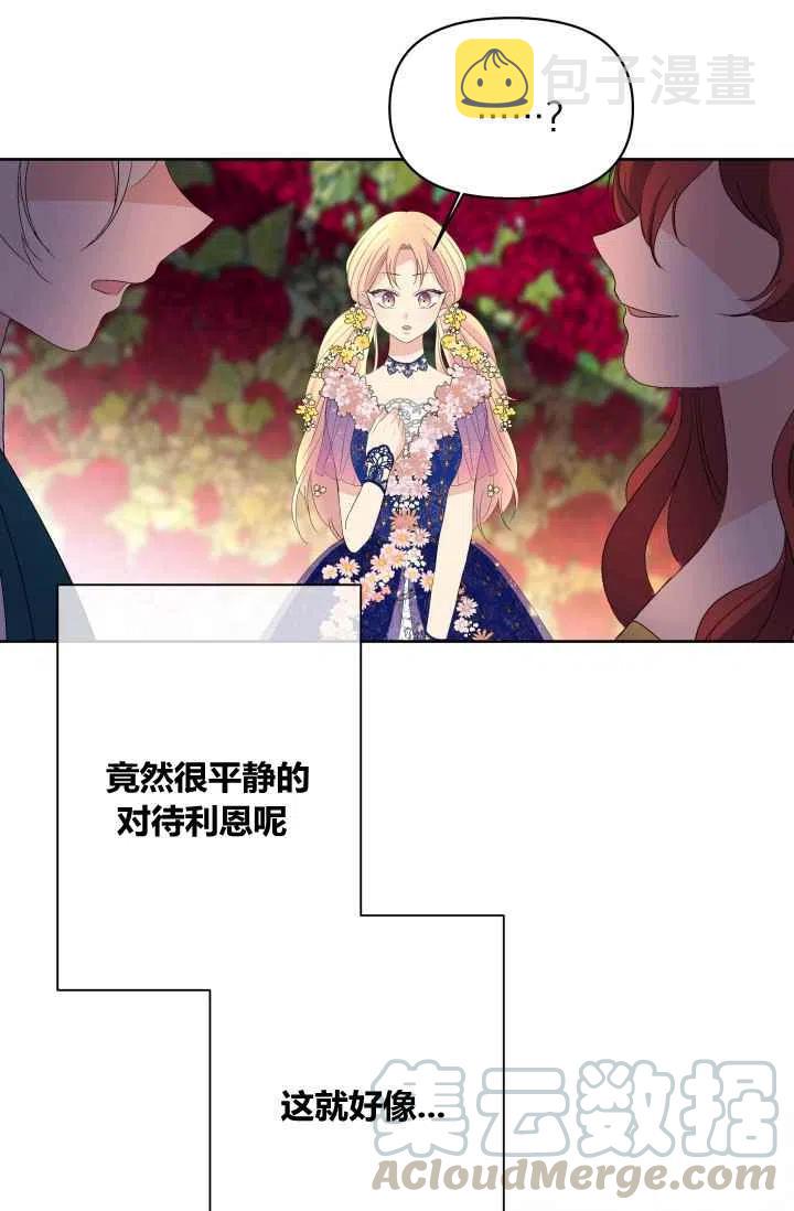 第25话4