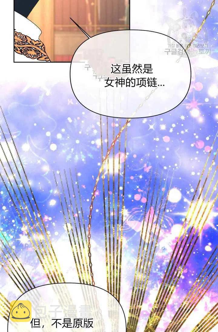 第46话13
