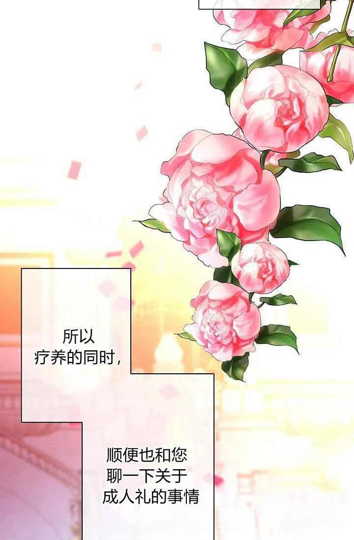 第17话26