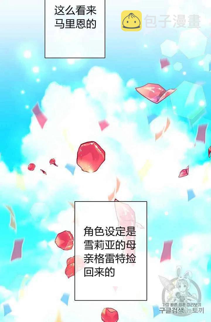 第12话17