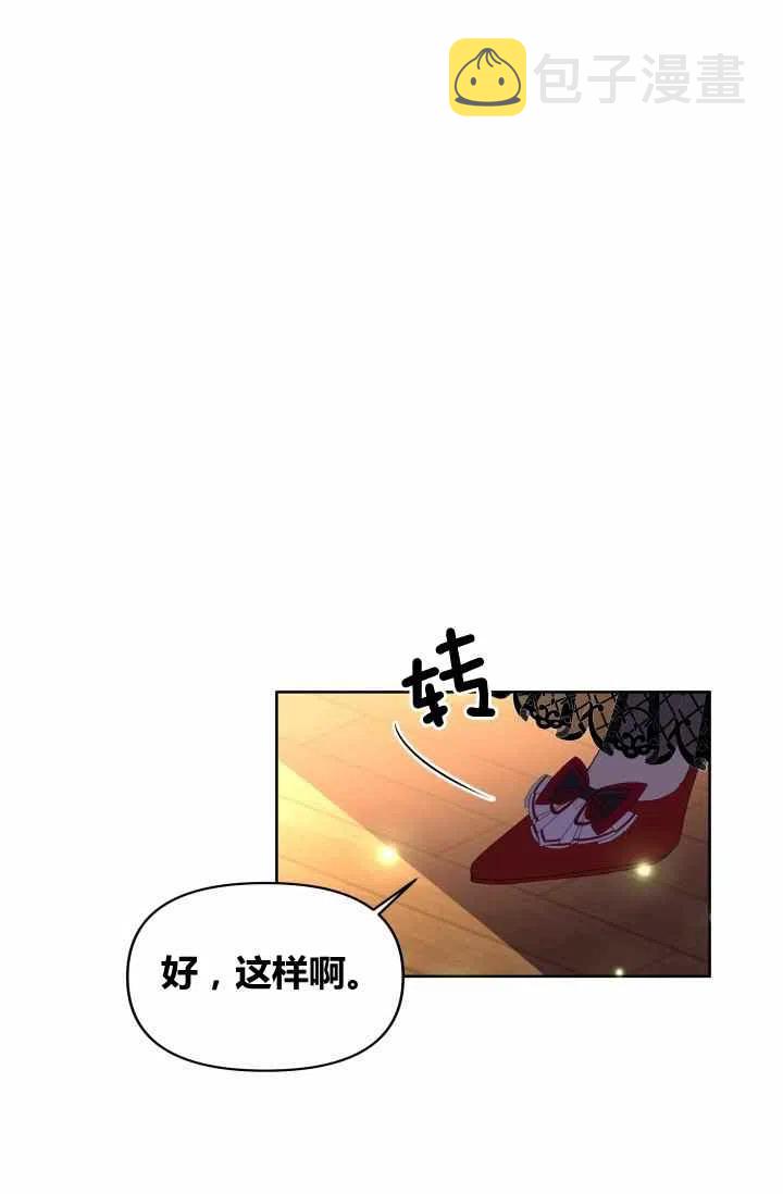第54话19