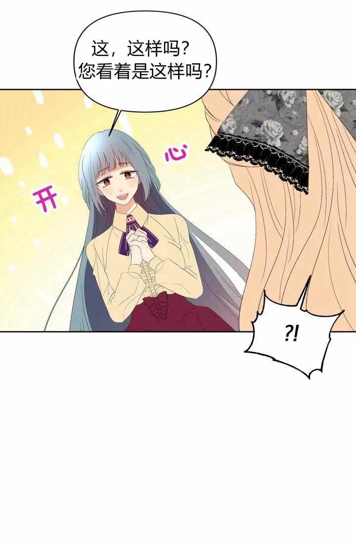 第52话43