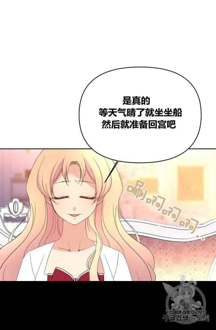 第25话31