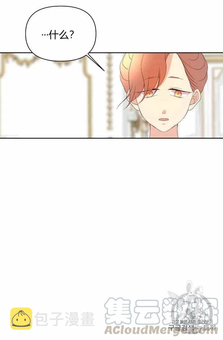 第35话58
