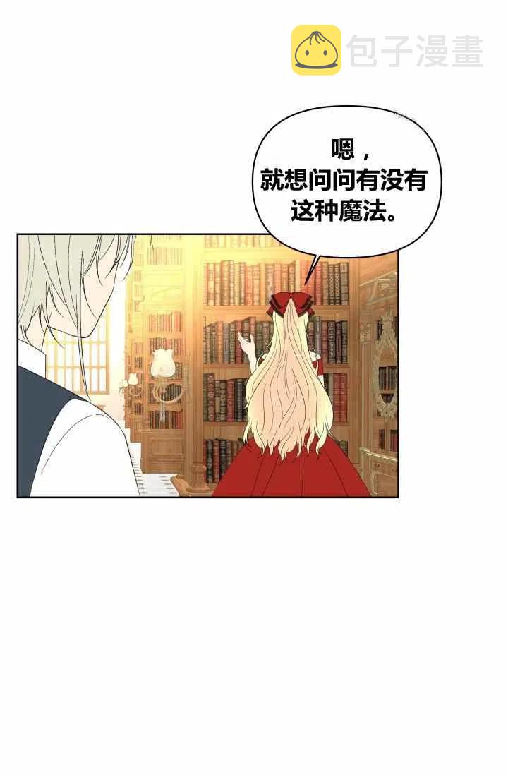 第54话49