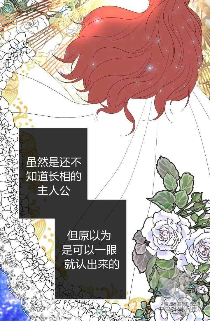第21话37