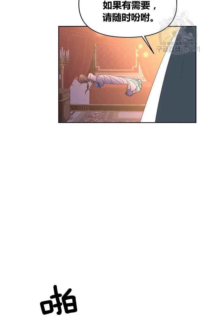 第45话35