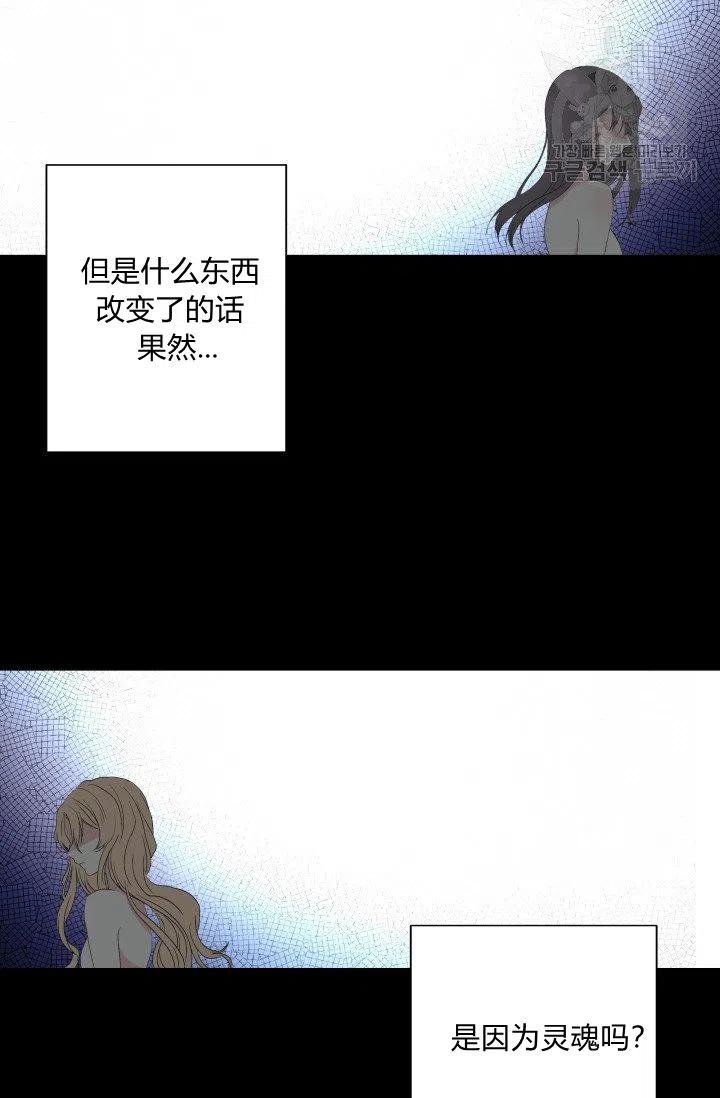 第41话14