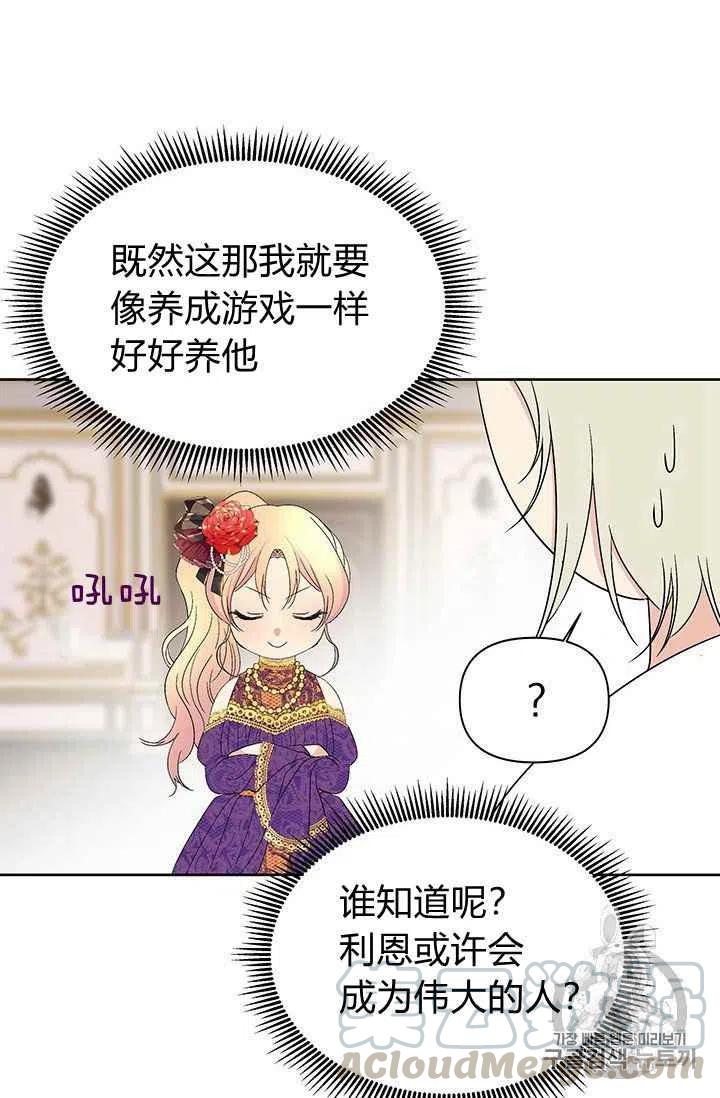 第13话22