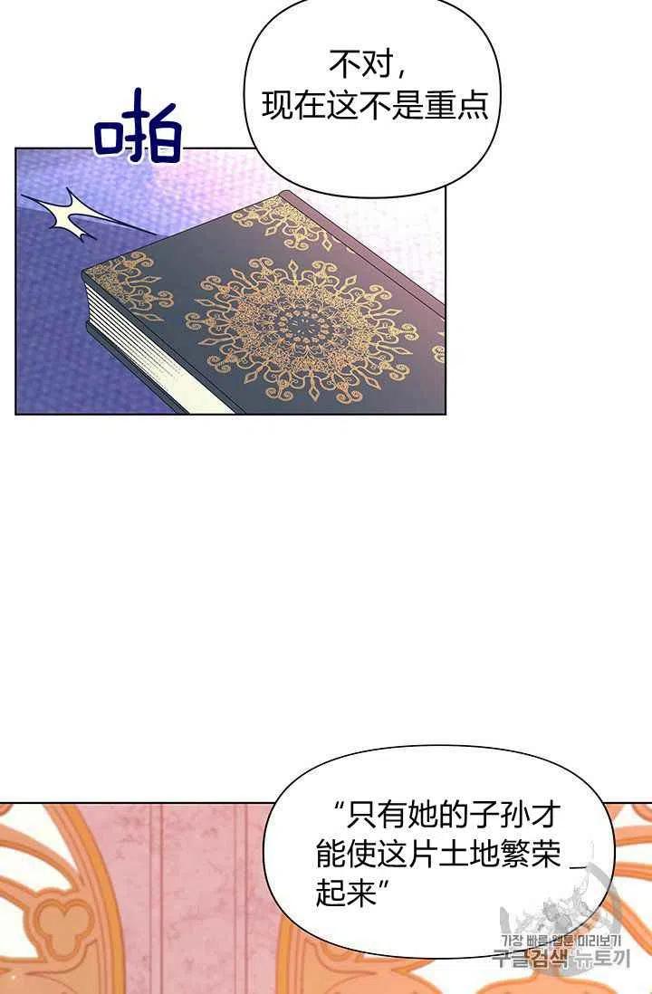 第1话37