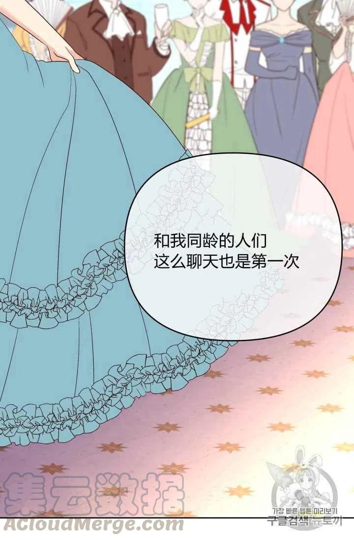 第33话16