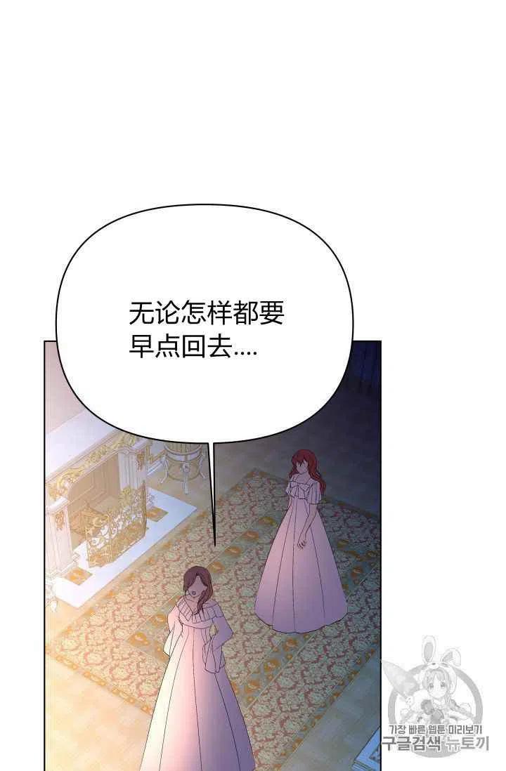 第28话35
