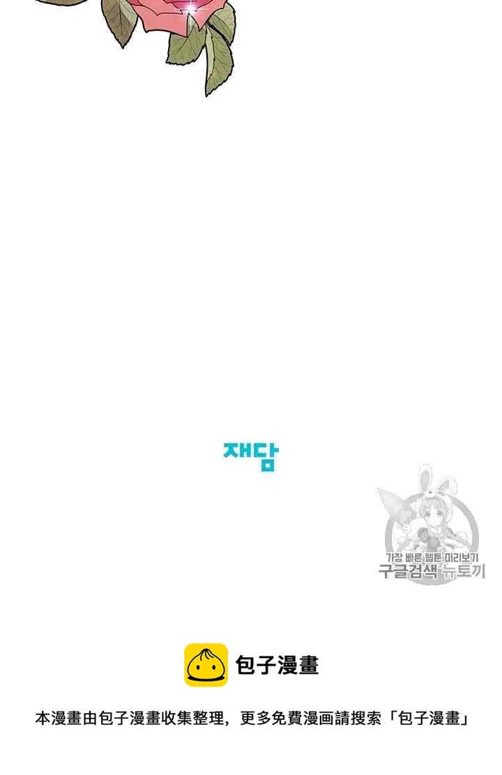 第2话46