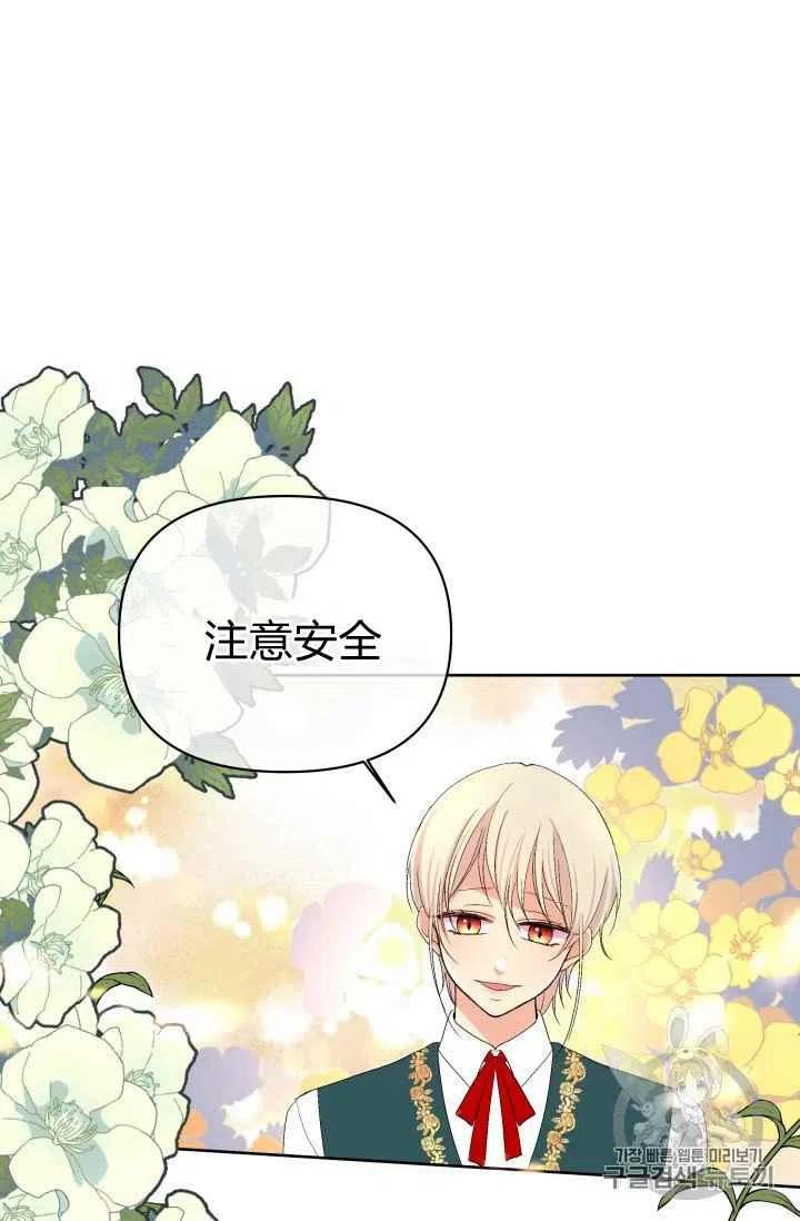 第21话4
