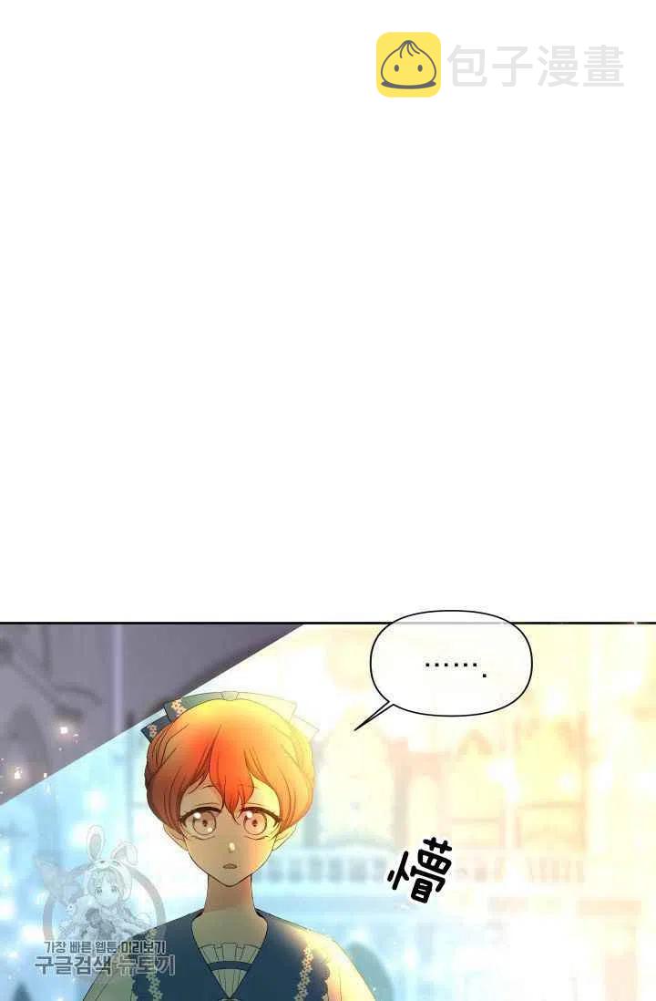 第50话2