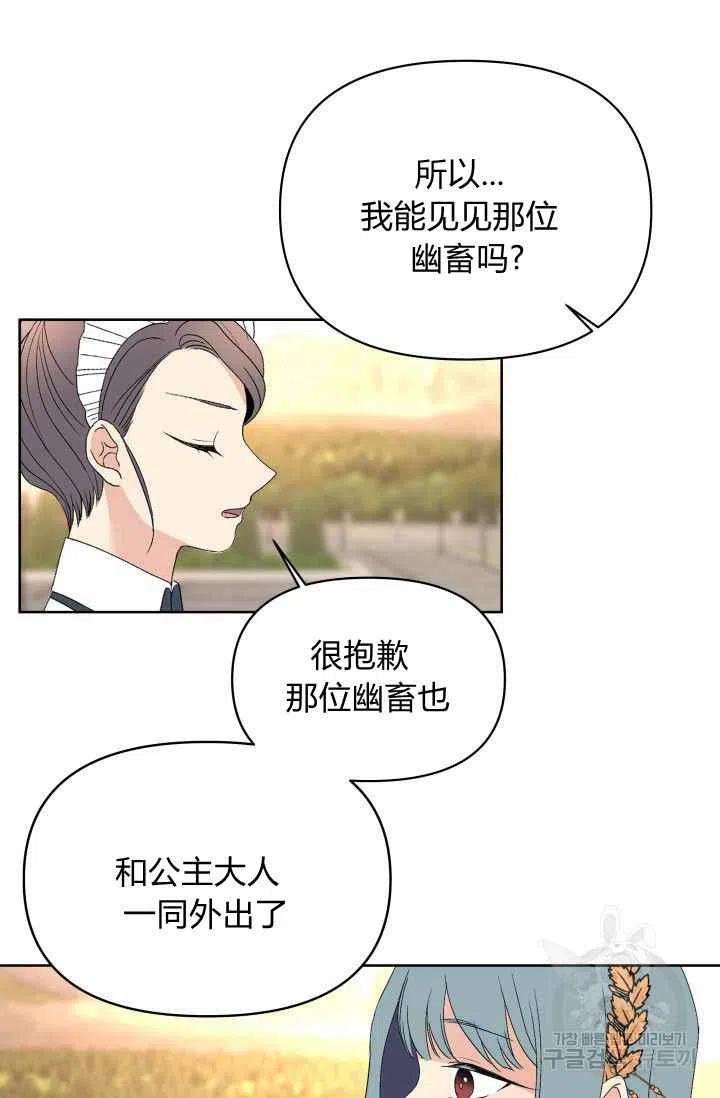 第36话57