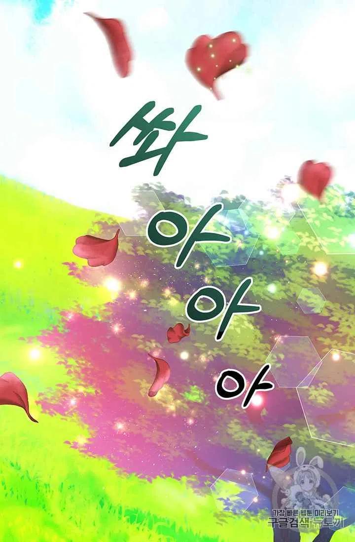 第7话10