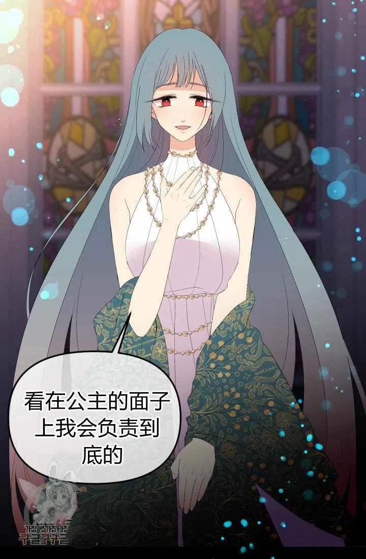 第51话31