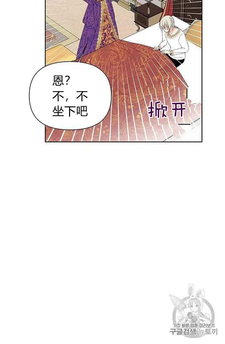 第13话9