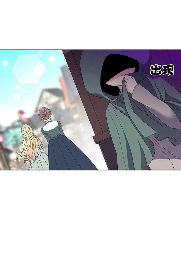 第9话11