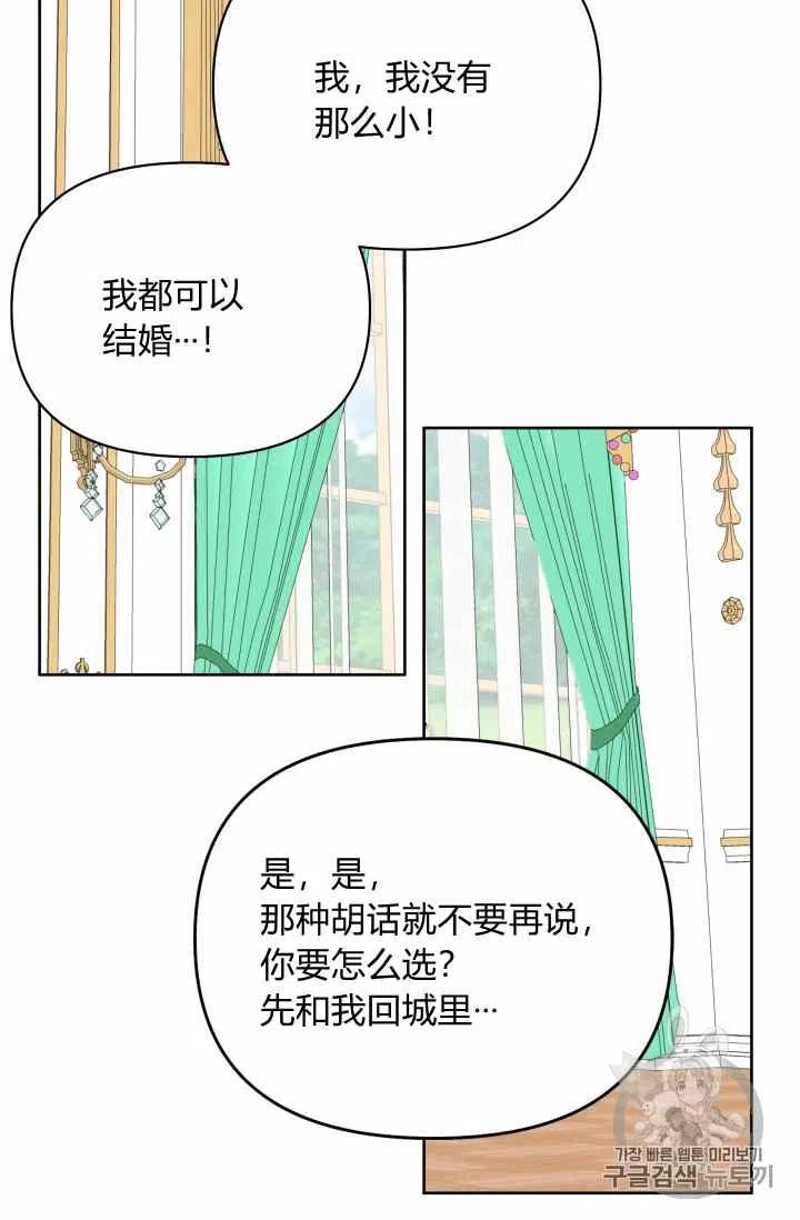 第35话47