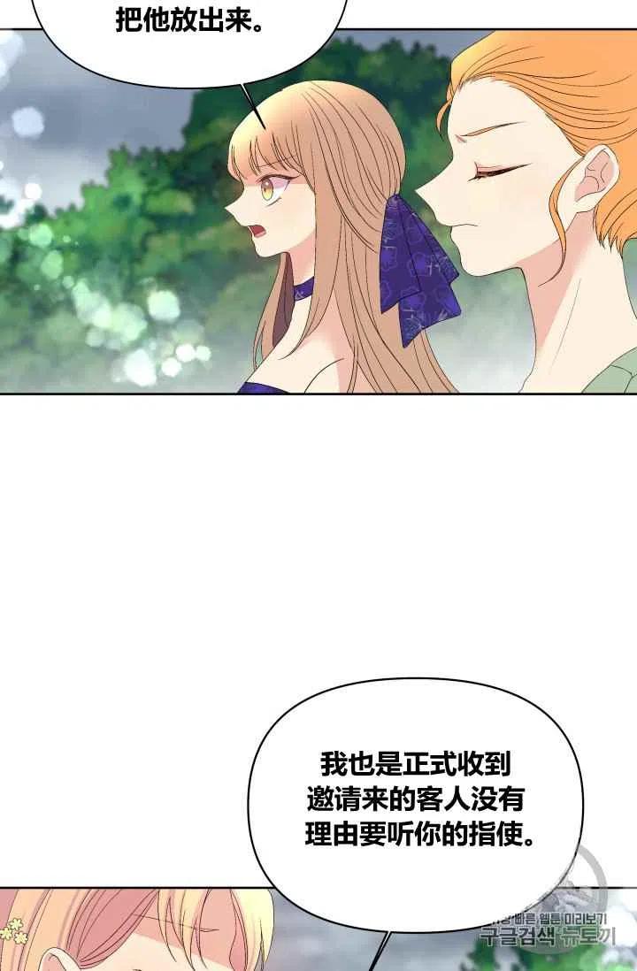 第24话27