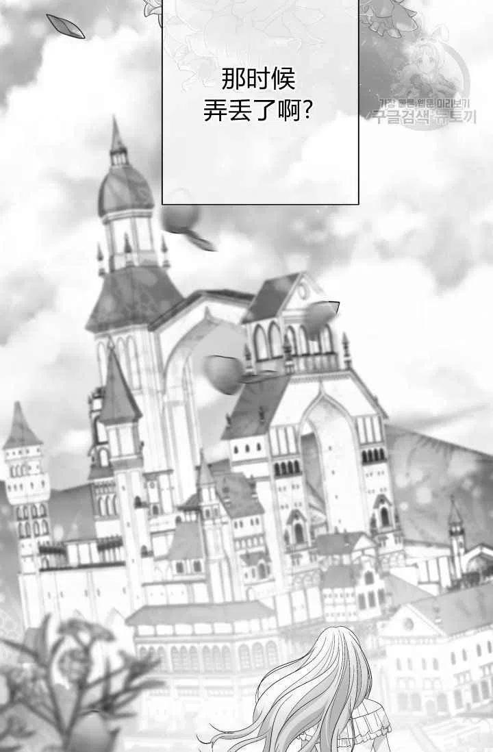 第46话77
