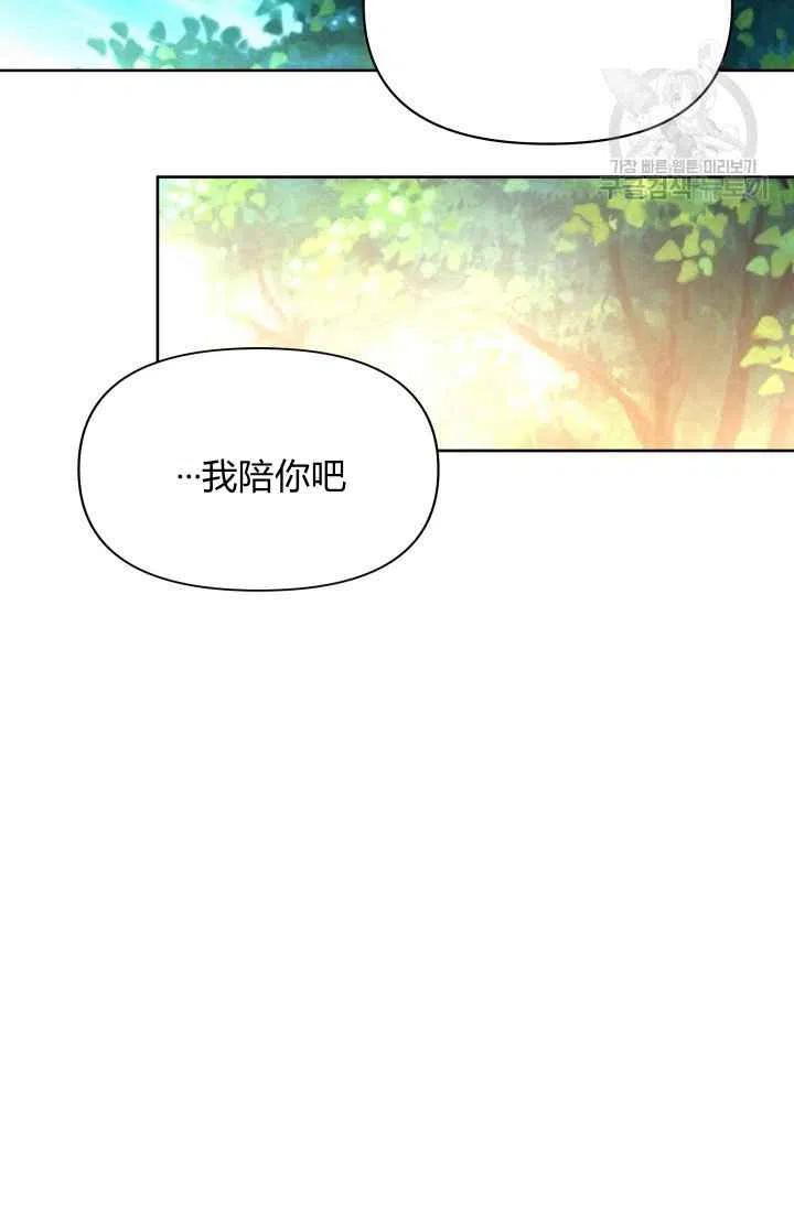 第43话71