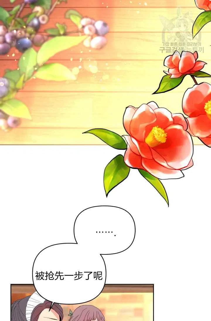 第38话20
