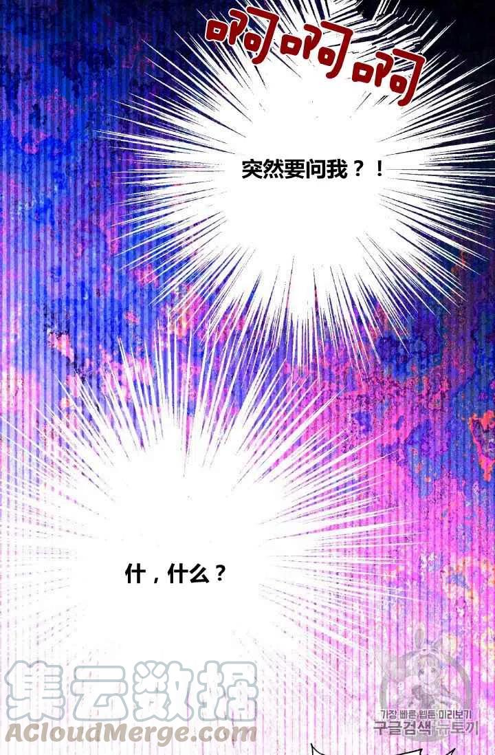 第26话4