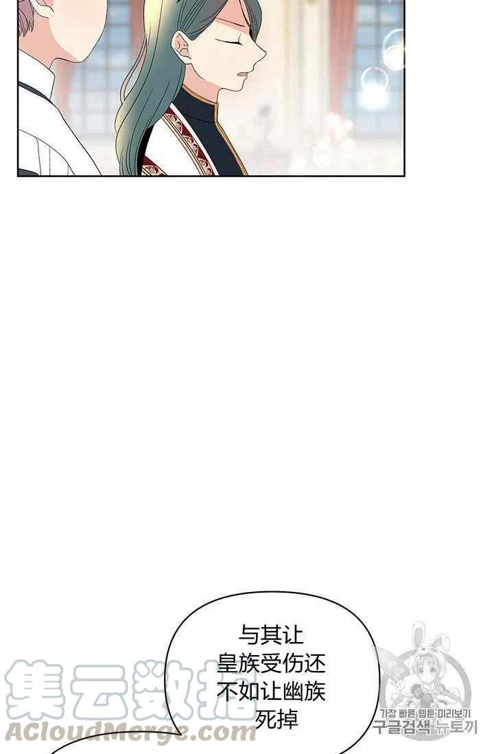 第14话55
