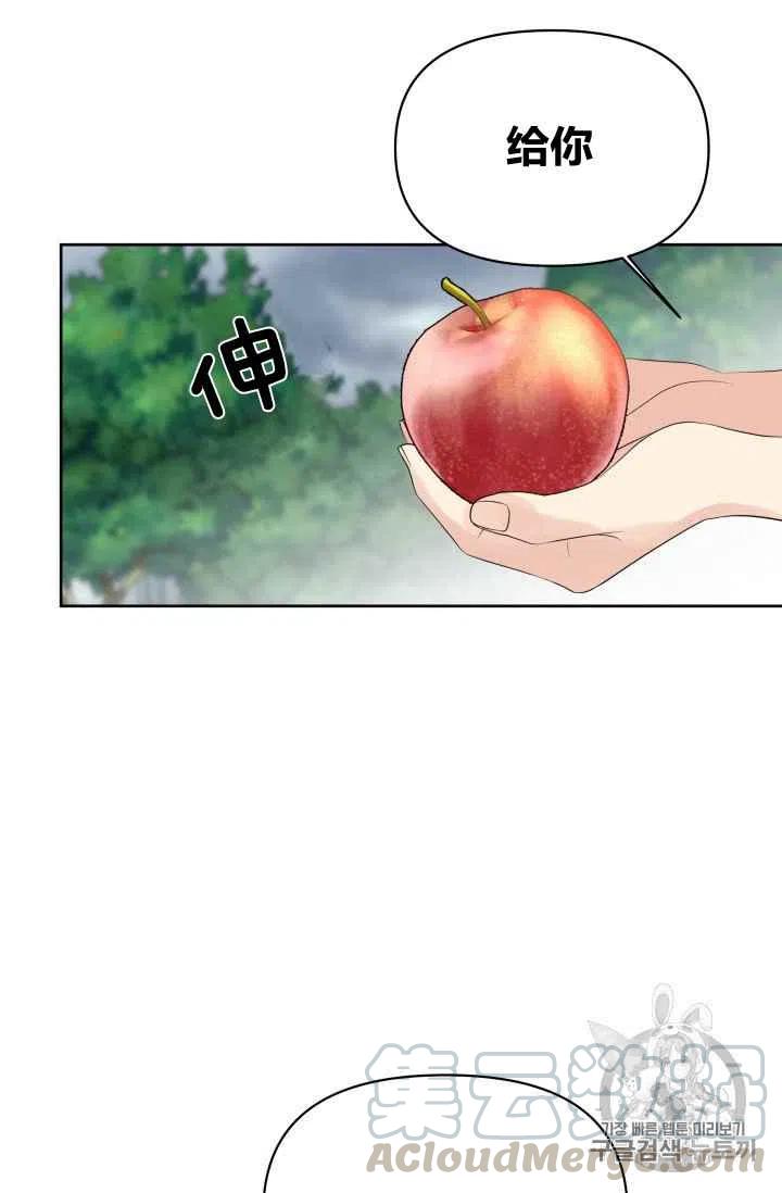 第25话2