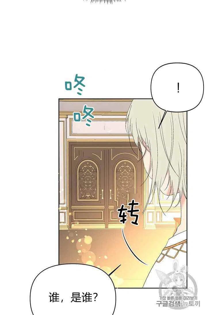 第13话1