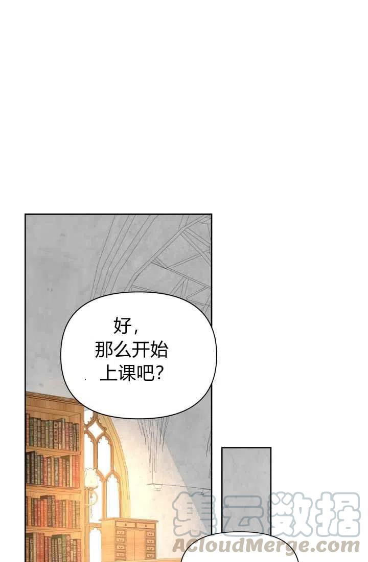 第53话48
