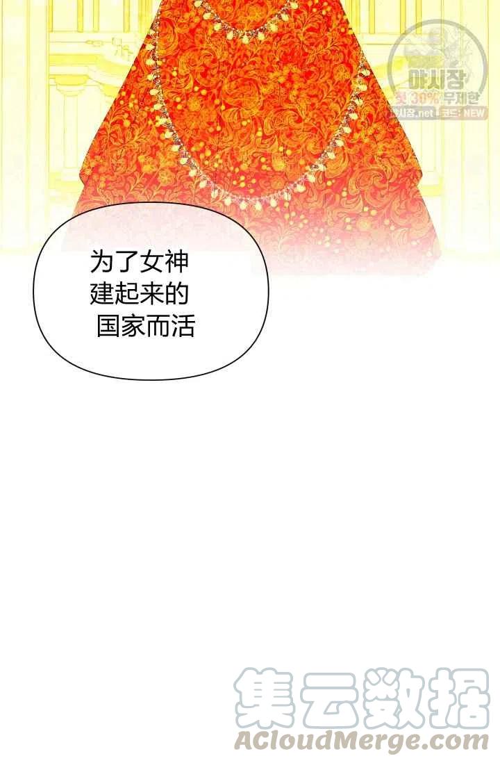 第53话27