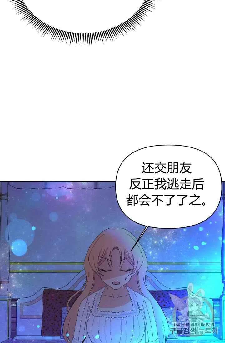 第20话32
