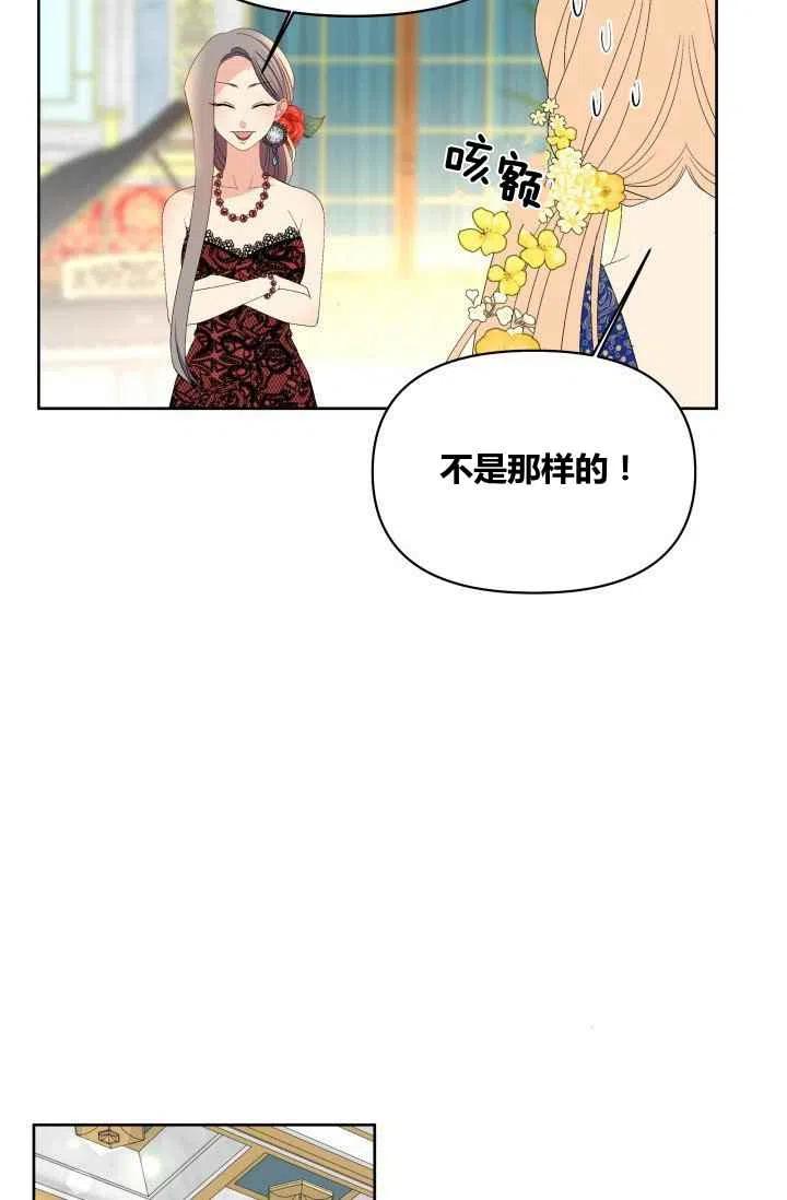 第23话22